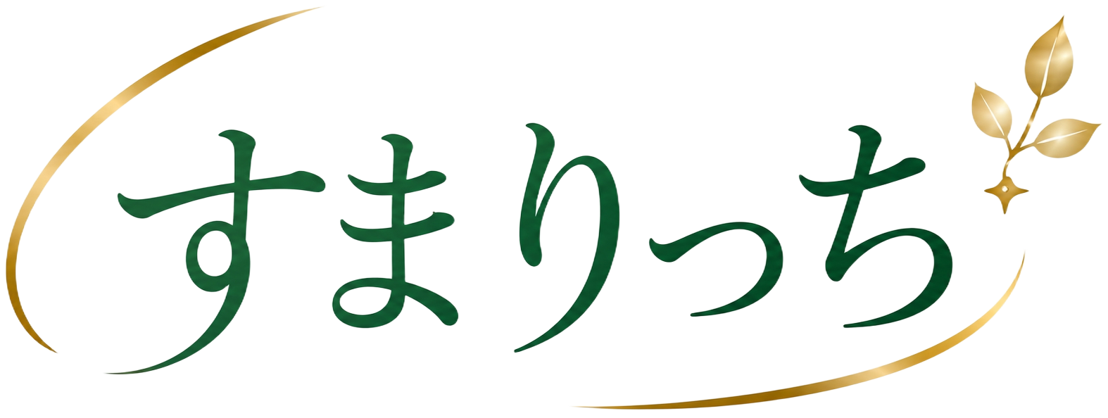すまりっち